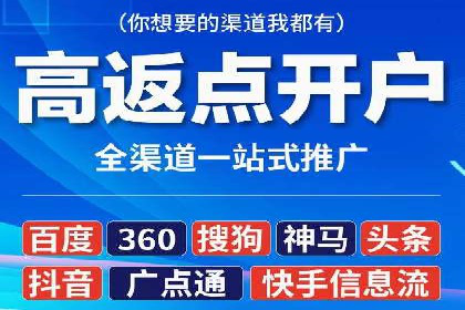 百度推广开户成功案例：中小企业如何逆袭？