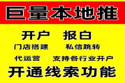 逆袭营销：信息流广告制作技巧揭秘